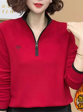 中年妈妈装秋冬新款半拉链立领德绒保暖t恤女士洋气外穿大码长袖