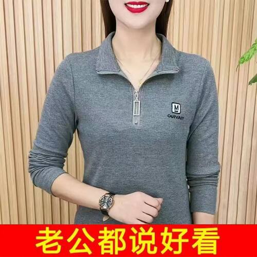 上衣秋季新款立领拉链妈妈装宽松