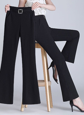 黑色微喇裤子直筒休闲裤春秋季2025年新款女高腰垂感修身显腿长裤