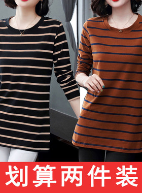 长袖内搭条纹T恤打底衫女春秋2024年新款洋气妈妈宽松中长款上衣