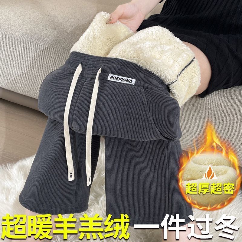 裤子秋冬新款特厚羊羔绒阔腿直筒