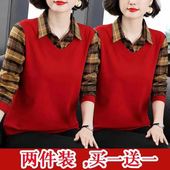 长袖 显瘦百搭休闲上衣 洋气妈妈春秋装 假两件套衬衫 女士2024年新款