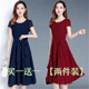 40岁50中老年修身 妈妈夏季 显瘦裙子 短袖 时尚 新款 洋气连衣裙中长款