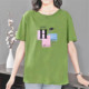 宽松字母印花时尚 纯棉绿色短袖 洋气圆领上衣 女装 夏季 T恤韩版 大码