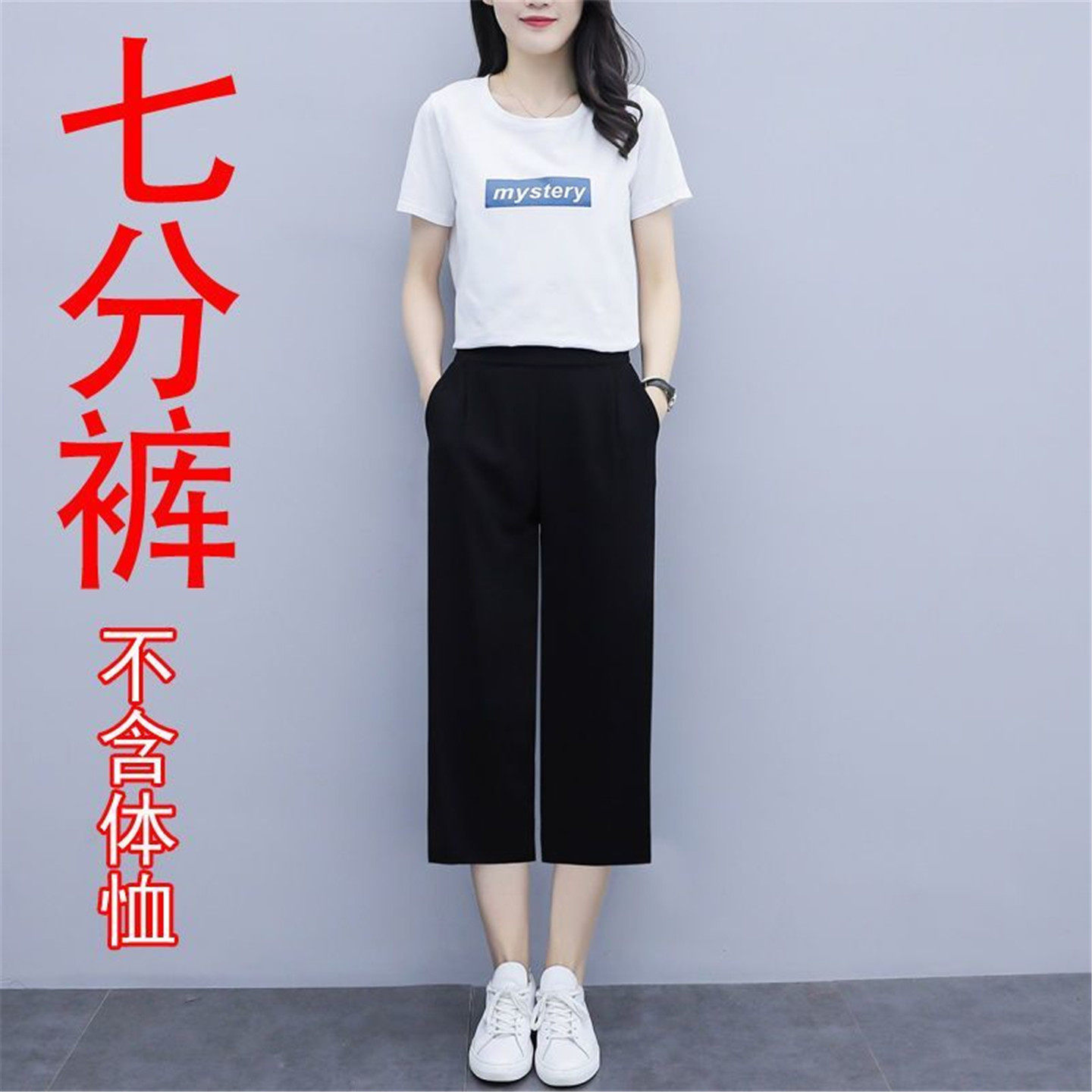 夏季女裤薄款透气运动阔腿裤女士大码宽松休闲裤高腰显瘦七分裤子