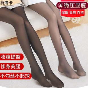 百搭连裤 网红空姐灰一体透肤裤 蔚洛卡春秋新款 袜星辉 微压显瘦