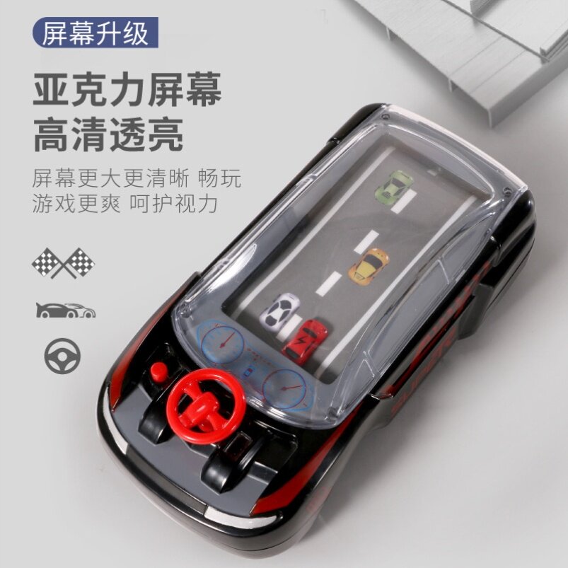 躲车游戏机经典怀旧亲子双人对战桌面益智玩具小胖老师抖音同款