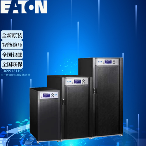 伊顿EatonDX15KCXL3