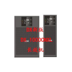 UPS不间断电源DX1CNXL外