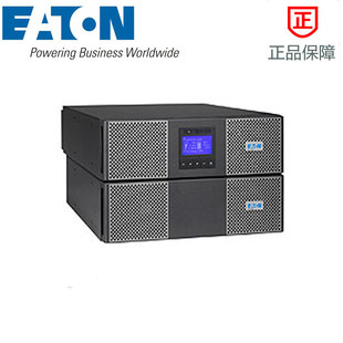 塔式 全新正品 5kVA UPS 9PX5Ki 互换 9PX 机架式