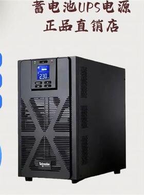 APCSPM20KL/10KL/6KL/3KL/2KL在线式UPS电源/6KW内外置电池