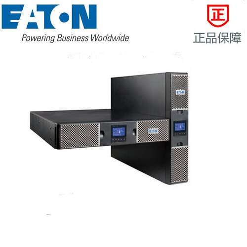 原装正品9PX1500iRT2U/S