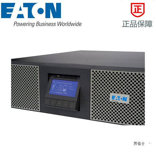 EATON9PX2200iRT3U机架