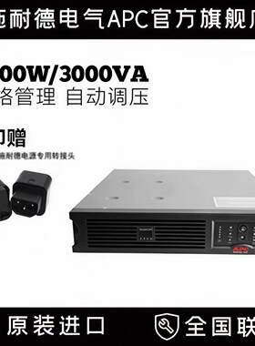 SUA3R2ICH施耐德MT-7W