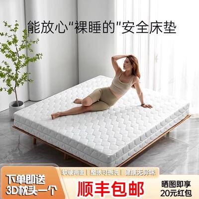 睡眠知音全拆式独立袋装弹簧床垫酒店环保代棕棉记忆棉乳胶席梦思