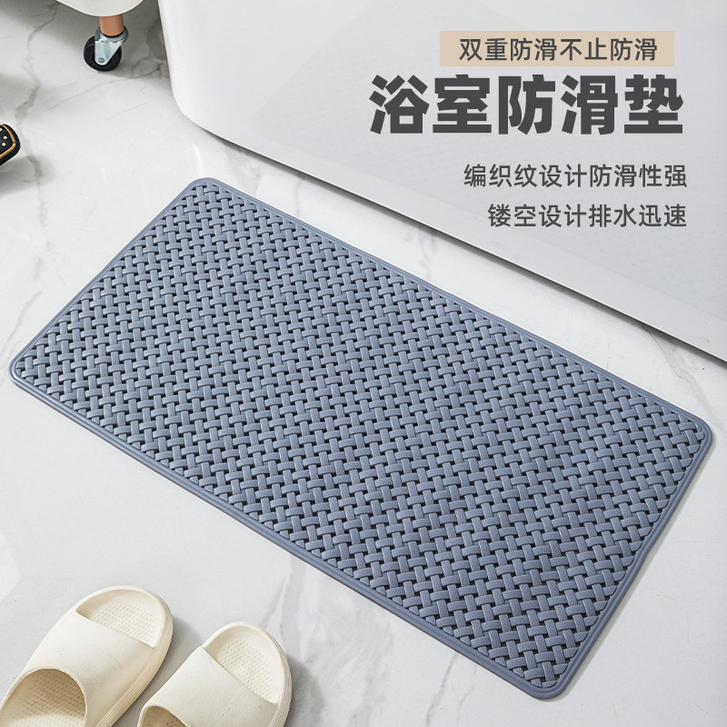 浴室防滑地垫卫生间洗澡防水家用老人防摔脚垫子厕所淋浴房防滑垫
