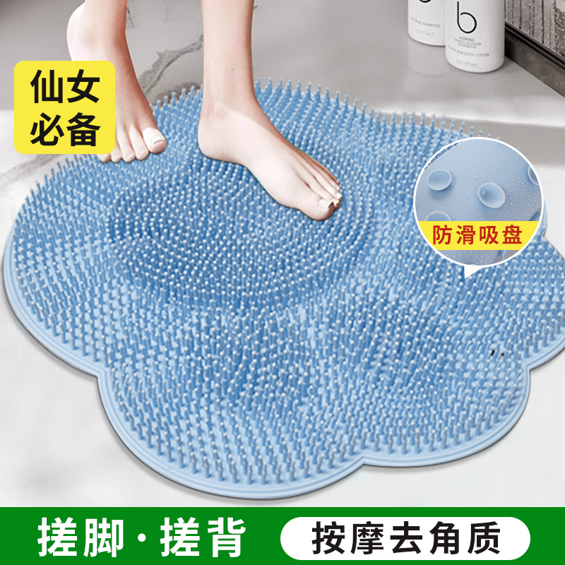 沐浴室搓澡垫洗澡搓背神器按摩垫