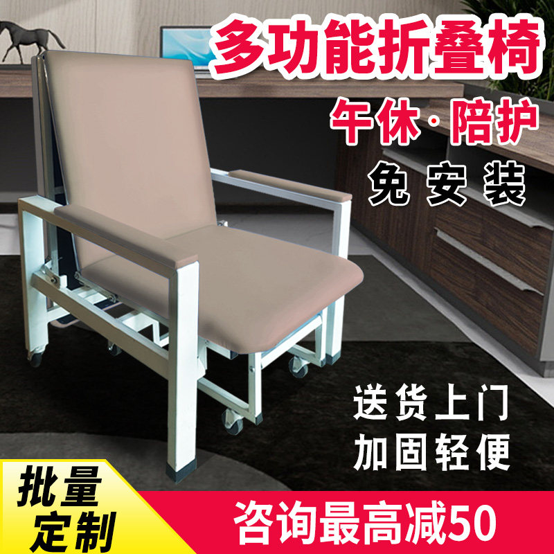 陪护椅折叠床午休椅便携多功能病房医院医用专用躺椅两用可坐可躺
