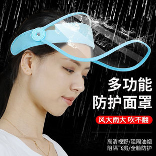 防雨面罩骑电动车遮雨防雨帽子下雨天骑行挡雨防水防雨衣雨披帽檐