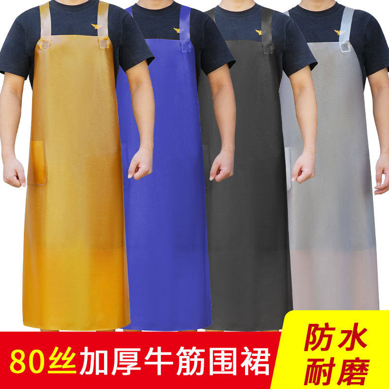 防水围裙水产杀鱼专用加长大码