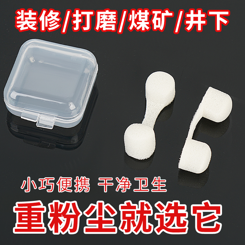 防尘重度粉尘鼻塞电焊易呼吸烟尘