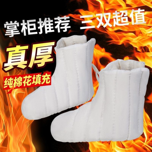 劳保棉袜雨鞋 雨靴加厚保暖套棉花袜子套冷库专用井下煤矿矿工防寒