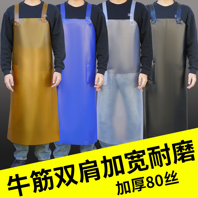 防水防油牛筋加厚耐磨耐酸碱围裙