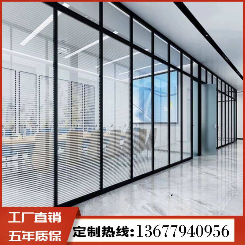 杭州办公室玻璃隔断墙铝合金中空内置百叶钢化磨砂隔音成品高隔断