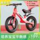 宝宝镁合金平衡车 14寸滑板车自行车滑行车 儿童3一6岁平行车新款