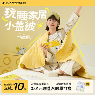 觉轻松办公室午睡毯披肩毛毯加厚冬季毛毯盖毯沙发毯午休毯午睡毯