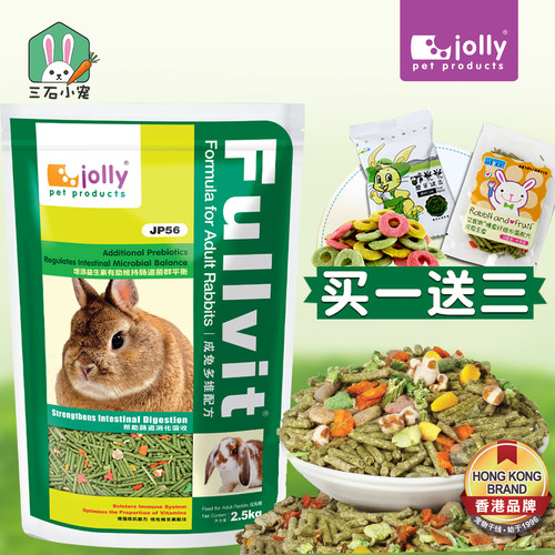 jolly祖莉多维综合大袋兔粮