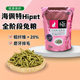 Hipet日本进口海佩特兔粮主粮兔之极无淀粉全年龄草条成兔850g