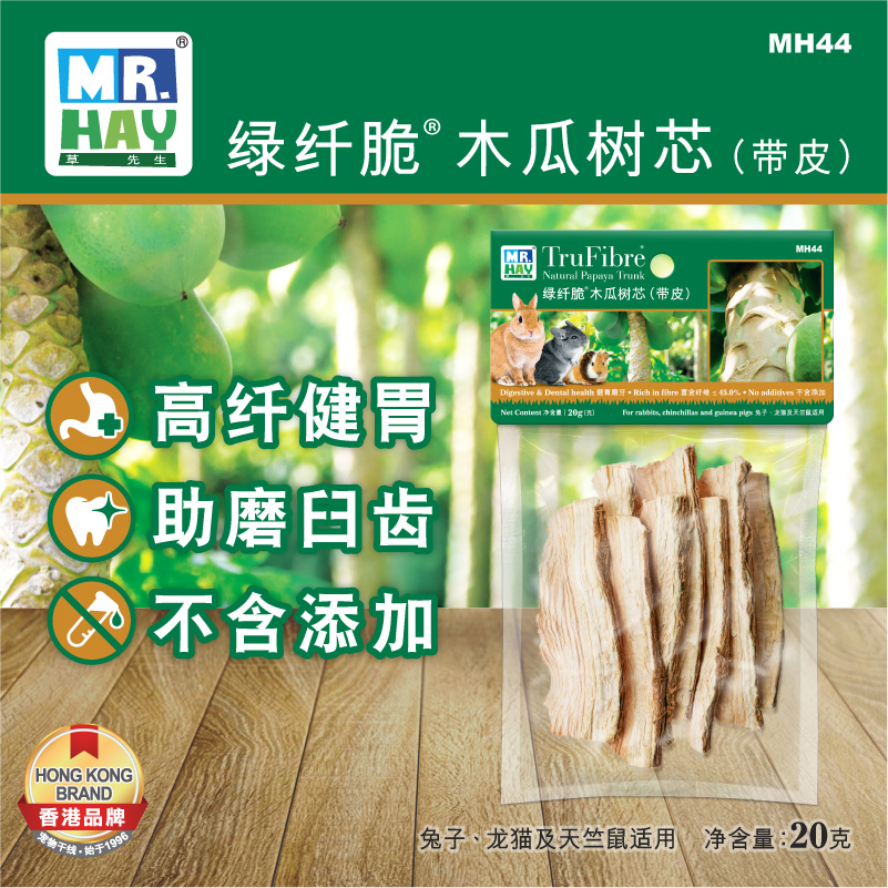 草先生磨牙零食木瓜树芯