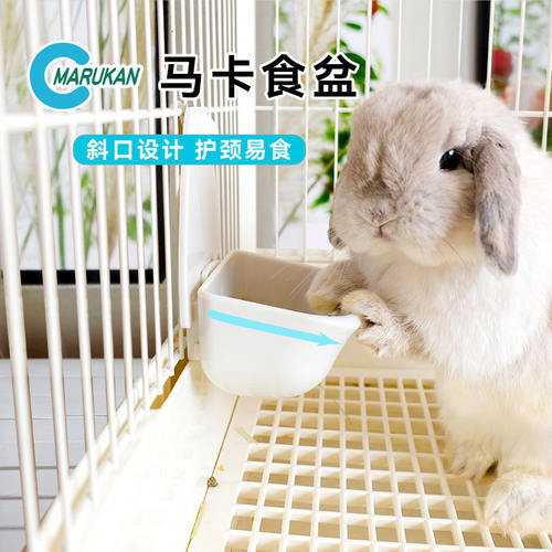 小宠马卡可调节固定日本进口食盆