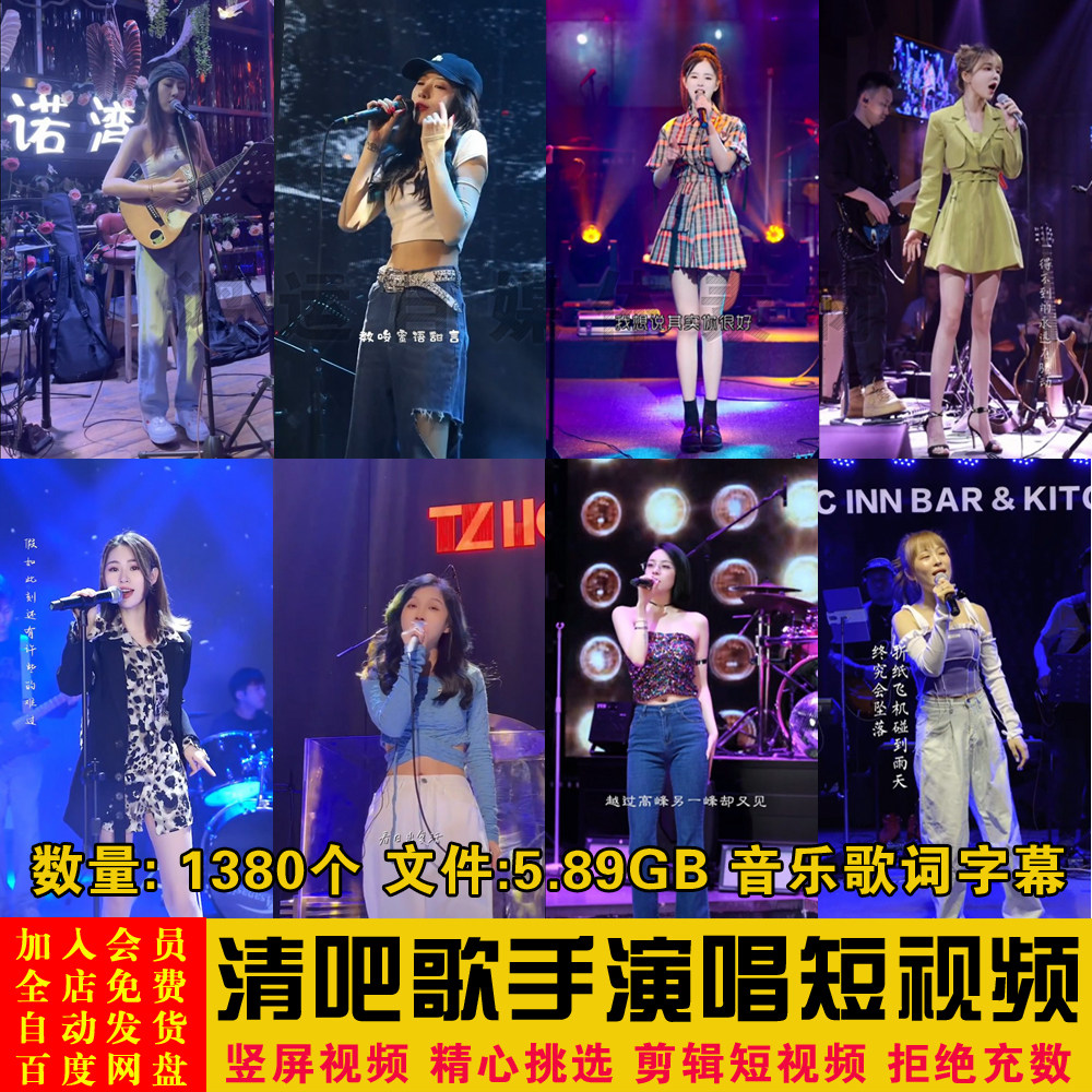 竖版情感民谣怀旧音乐清吧歌手演唱歌曲音乐起号短视频剪辑素材