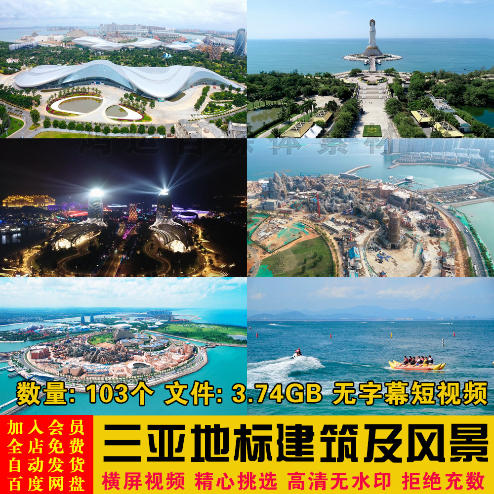 海南三亚海口地标城市建筑风光旅游风景摄影航拍短视频剪辑素材