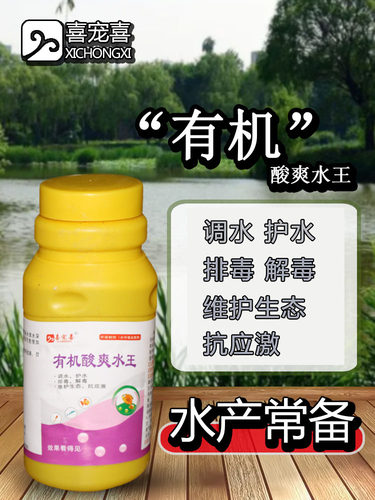 多元有机酸，稳定剂