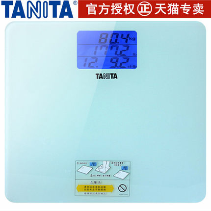 日本TANITA百利达电子体重秤健康称家用人体秤精准HD-384英磅/LB