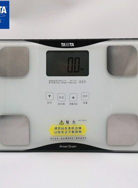 Tanita/百利达日本电子体脂称家用小型体重秤人体健康秤BC-718/S