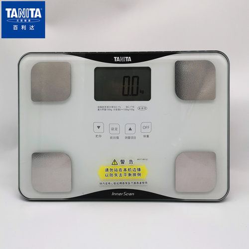 百利达电子体脂称小型Tanita