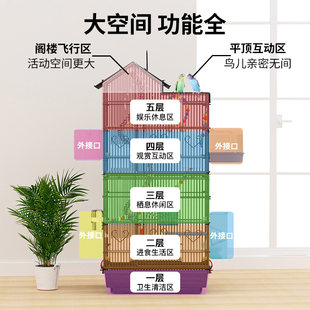 鹦鹉笼子玄凤专用牡丹八哥虎皮活鸟笼繁J殖超大特大号家用豪华别