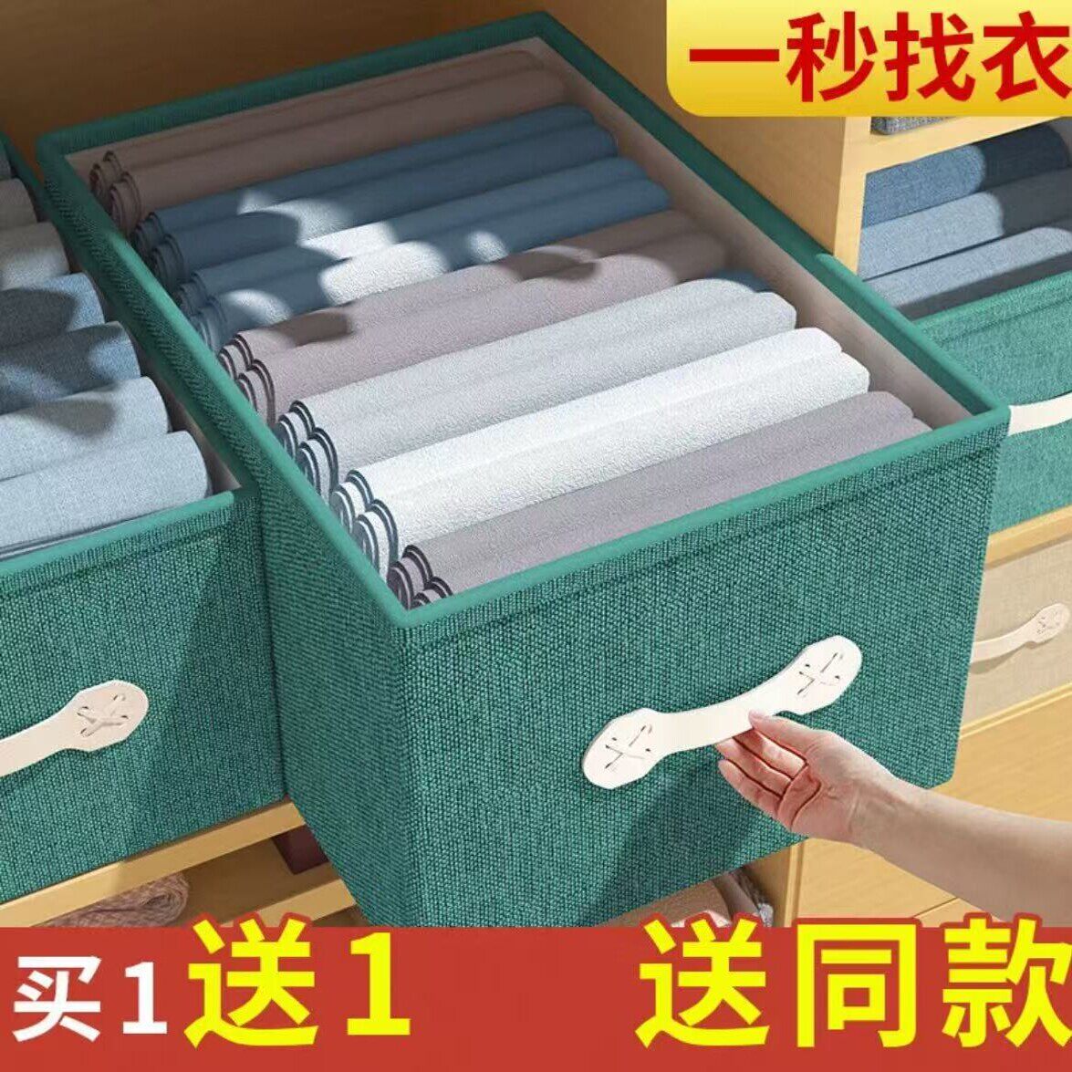 无印良品收纳箱家用整理盒衣柜分层神器衣服裤子换季抽屉式储物筐