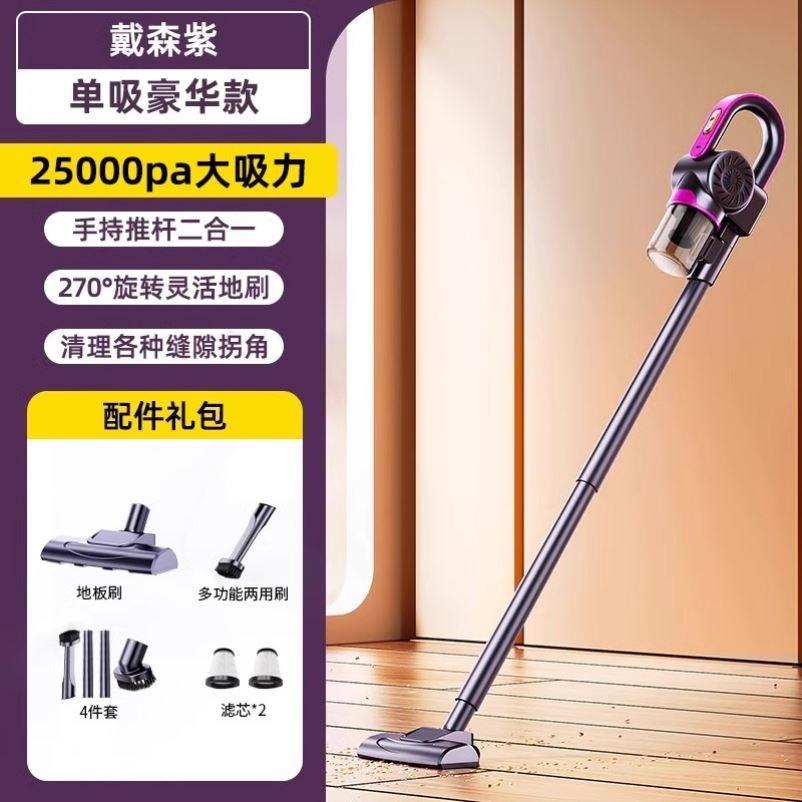 无型吸尘器A大吸力家用小手持式超静O30284强力吸尘线机除音螨宠