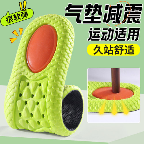 艾草鞋垫运动气垫减震