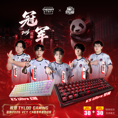 XTRFYK5Ultra磁轴键盘电竞游戏