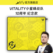 xtrfy GP5 Vitality小蜜蜂10周年纪念款鼠标垫电竞CSGO游戏ZyWoo