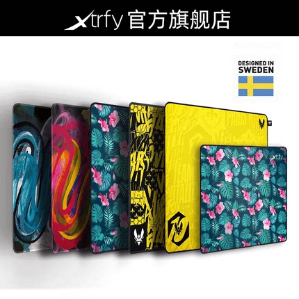 旗舰店】xtrfy ACE鼠标垫大号GP5电竞专用吃鸡CSGO滑鼠垫FPS细面