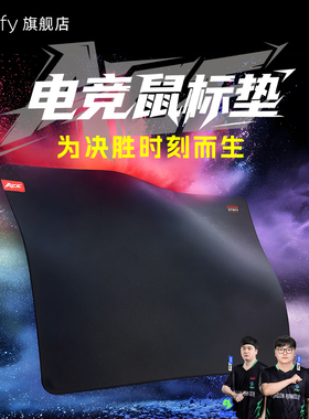 新品】XTRFY ACE鼠标垫控制游戏电竞微绒FPS瓦CS2无畏契约三角洲
