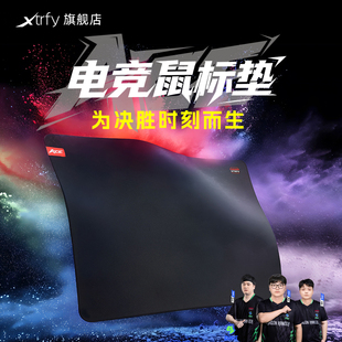 新品 ACE鼠标垫控制游戏电竞微绒FPS瓦CS2无畏契约三角洲 XTRFY