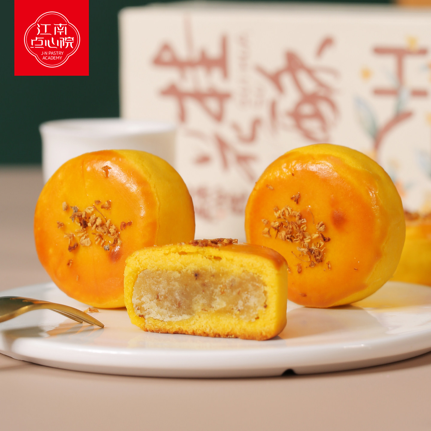 百年同和江南点心院 苏州特产桂花酥饼中式糕点特色点心休闲零食